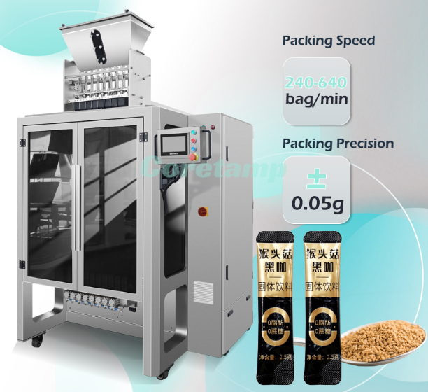 high speed granule packing machine